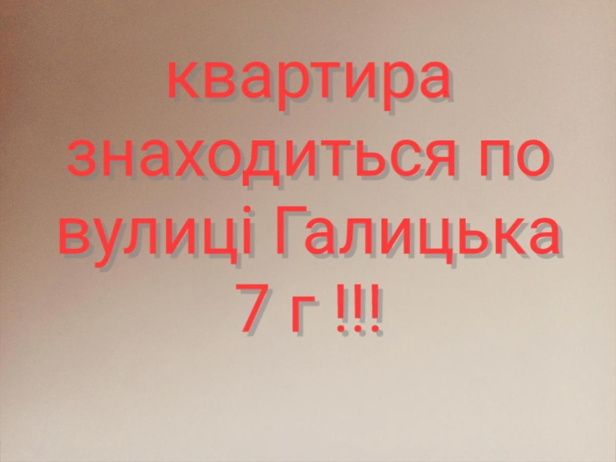 Затишна Двокімнатна Квартира Ternopil Buitenkant foto